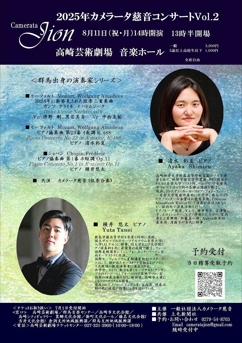 �T���l�C���摜